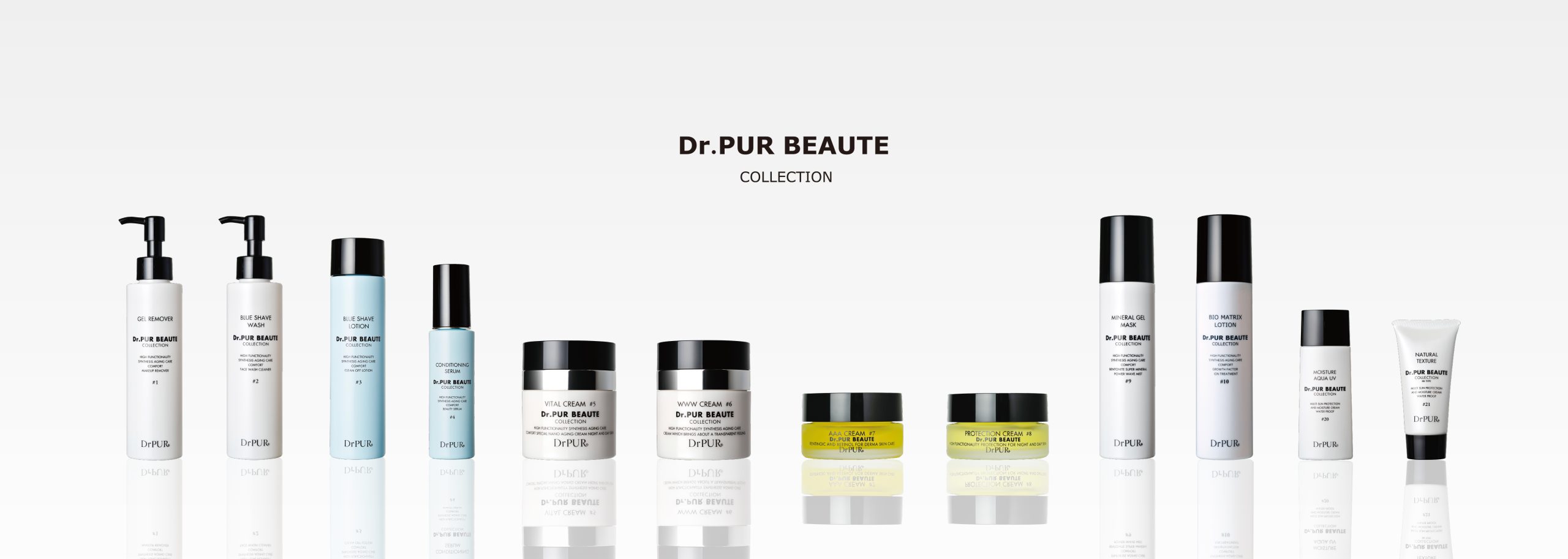 Dr.PUR BEAUTE化粧品